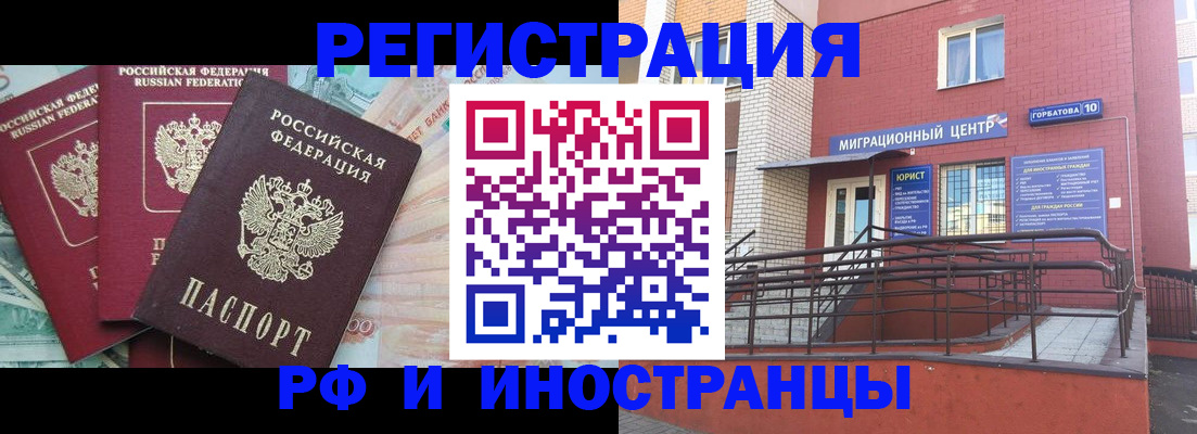 форма 3 в Коми